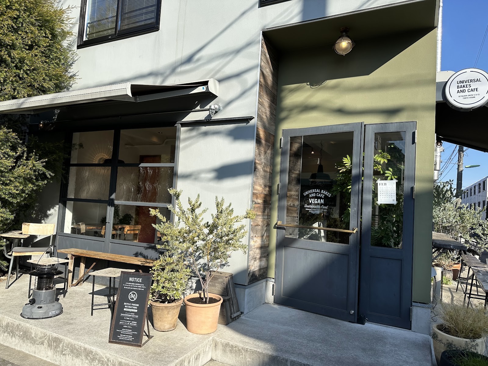 UNIVERSAL BAKES and CAFE: the place