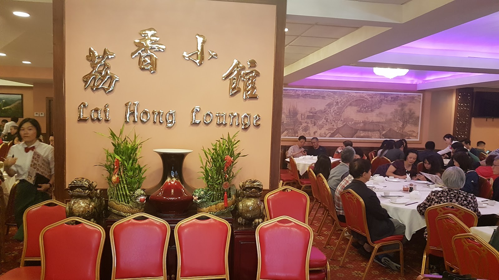 Lai Hong Lounge: the place