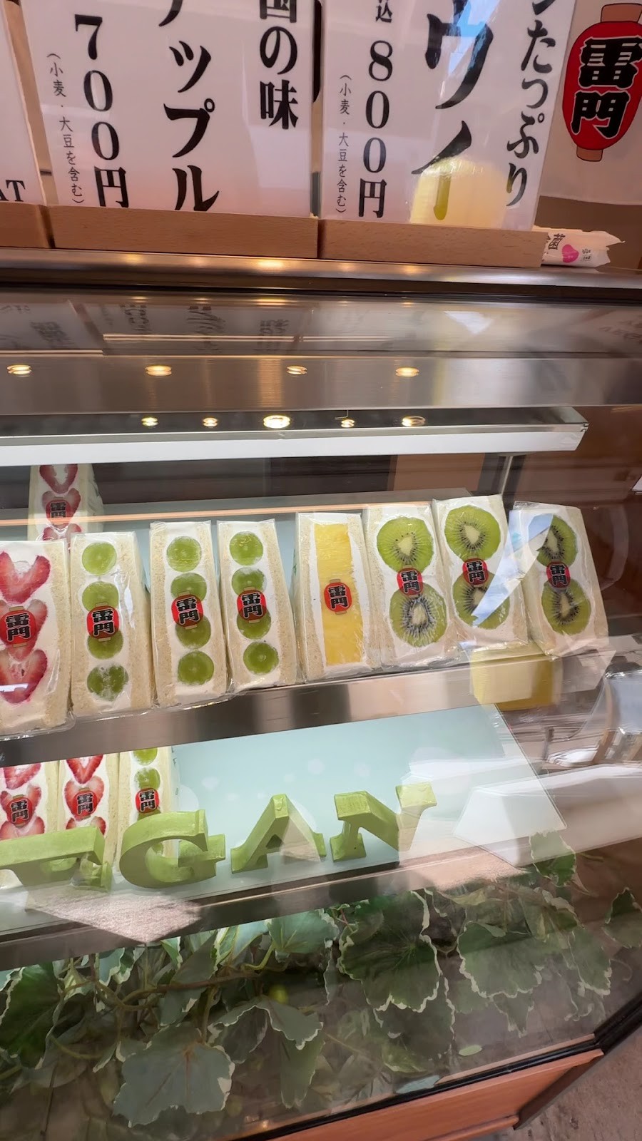 Hatoya's Vegan Fruit Sandwiches: food & drinks