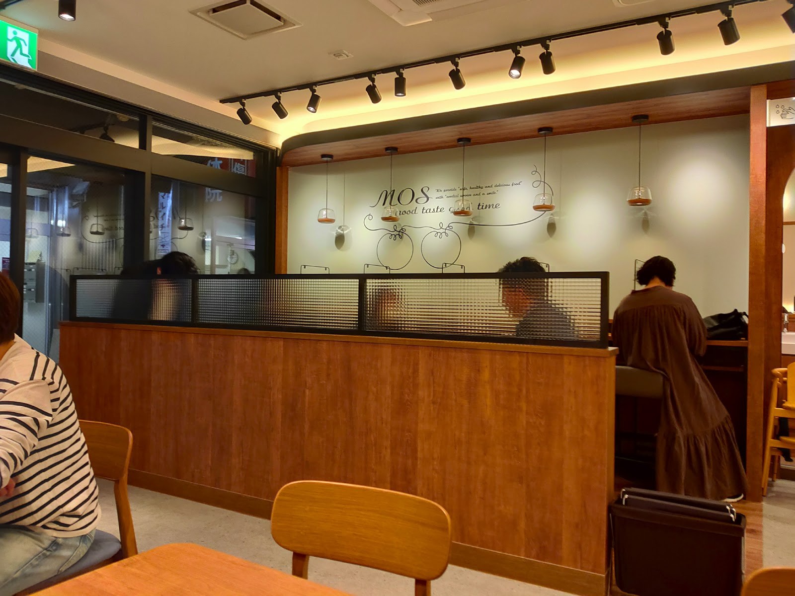 Mos Burger - Hibarigaokakita: the place