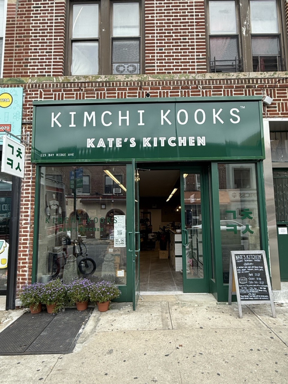 Kimchi Kooks Kate's Kitchen: the place