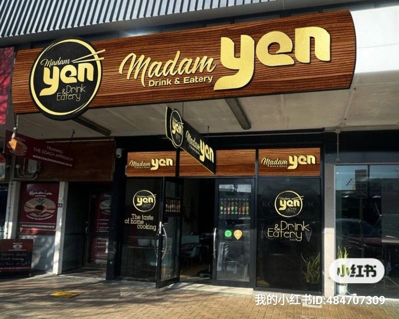 MadamYen: photo