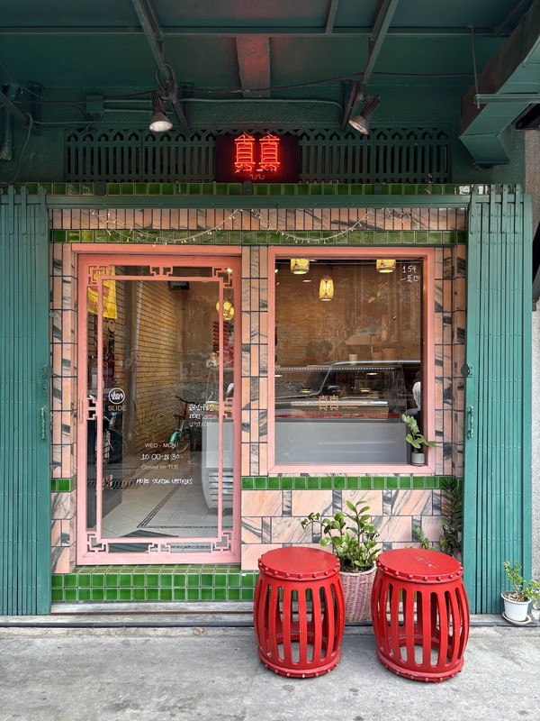 JING JING Ice-cream Bar and Café (จิงจิงไอศกรีมบาร์แอนด์คาเฟ่): photo 4