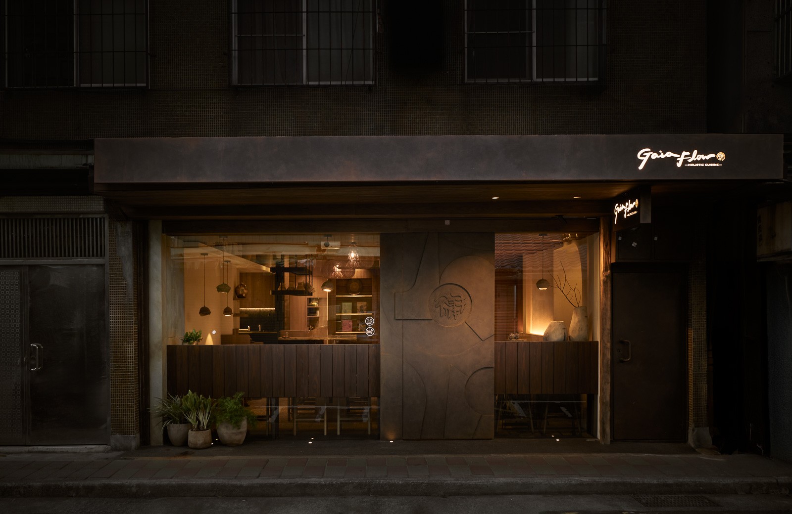 Gaia Flow 全植料理 | 純素 | 無麩質 | 有機 | 自然 | 友善農法 | Vegan Restaurant | Gluten Free: the place