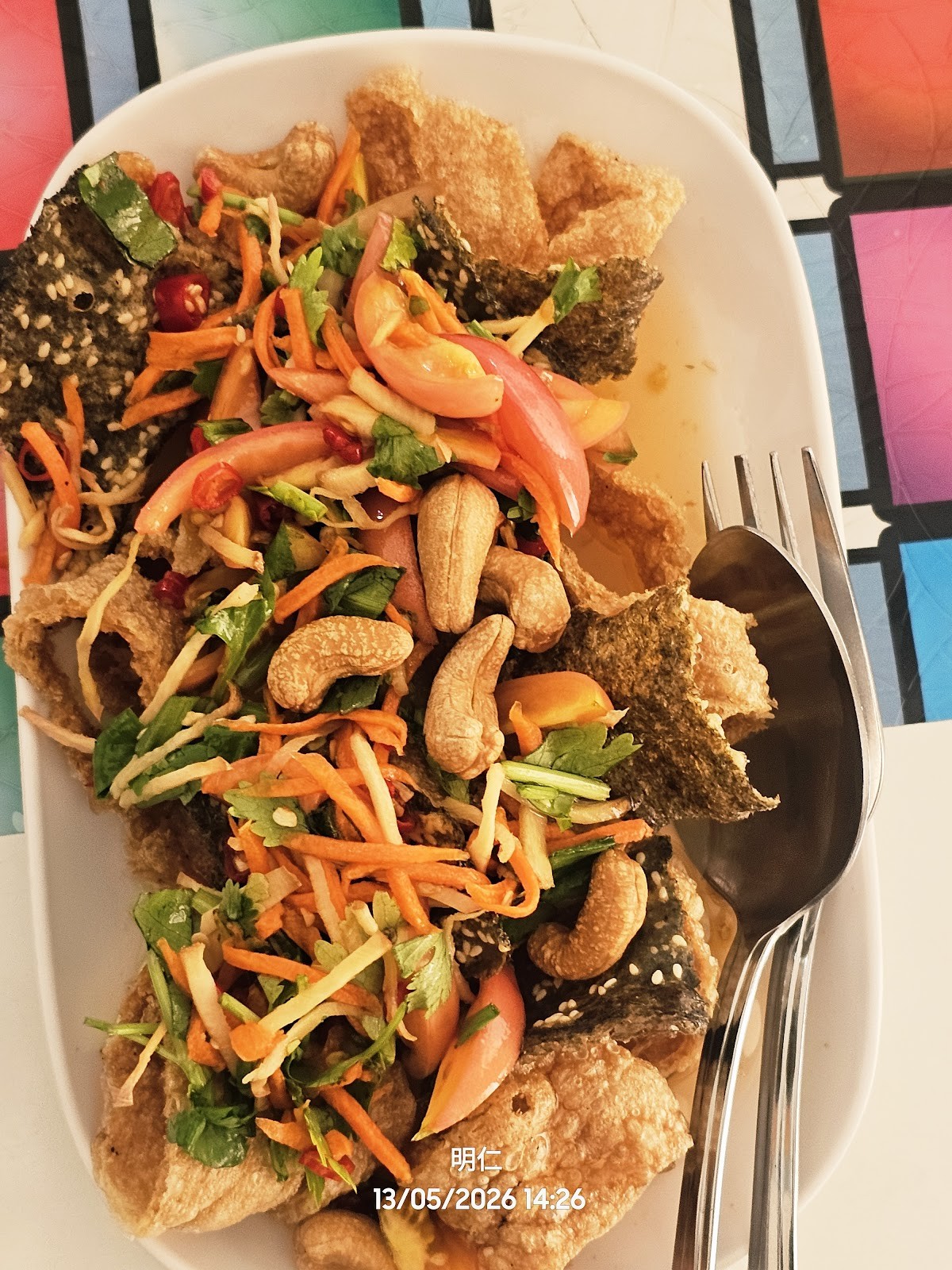 Vegetarian Restaurant: food & drinks