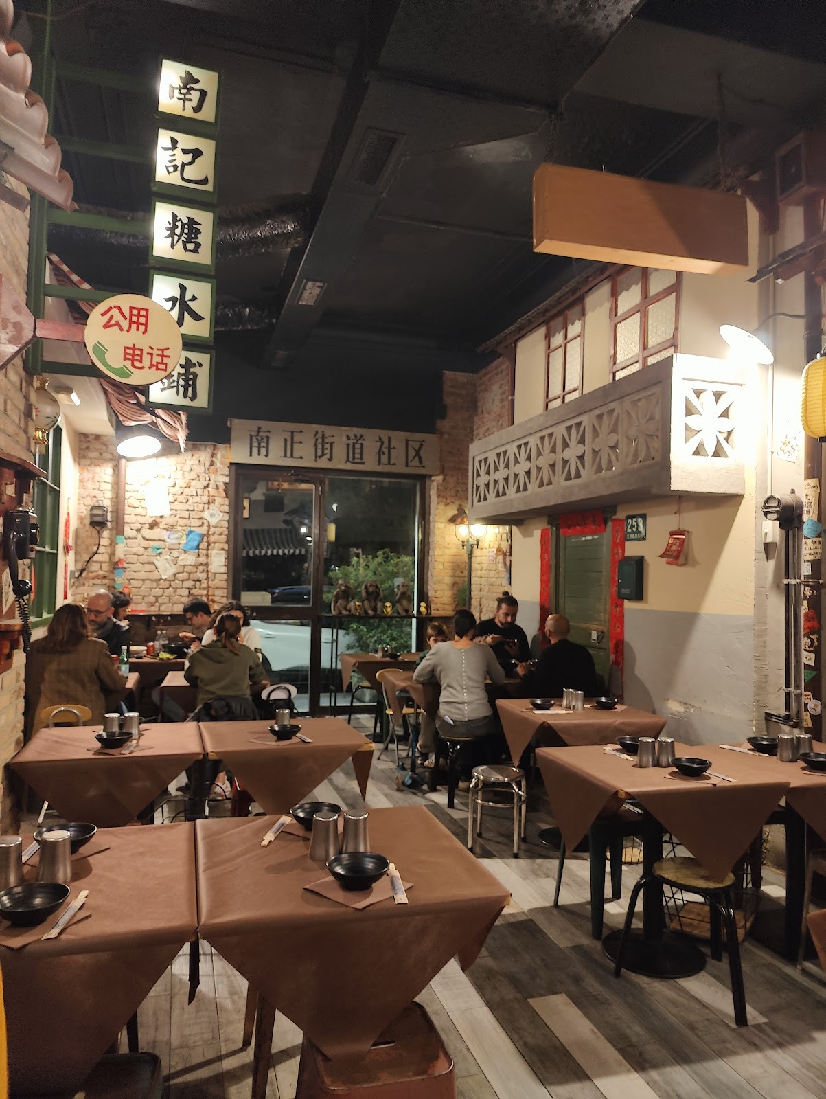 Maoji Street Food: the place