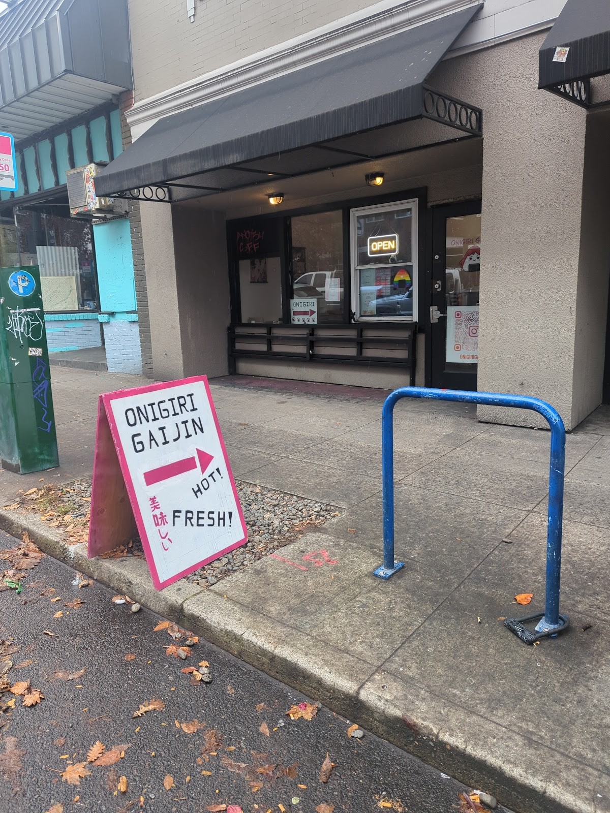 Onigiri Gaijin: the place
