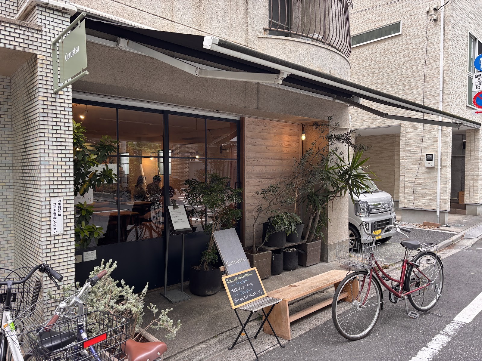 Guruatsu Vegetarian: the place