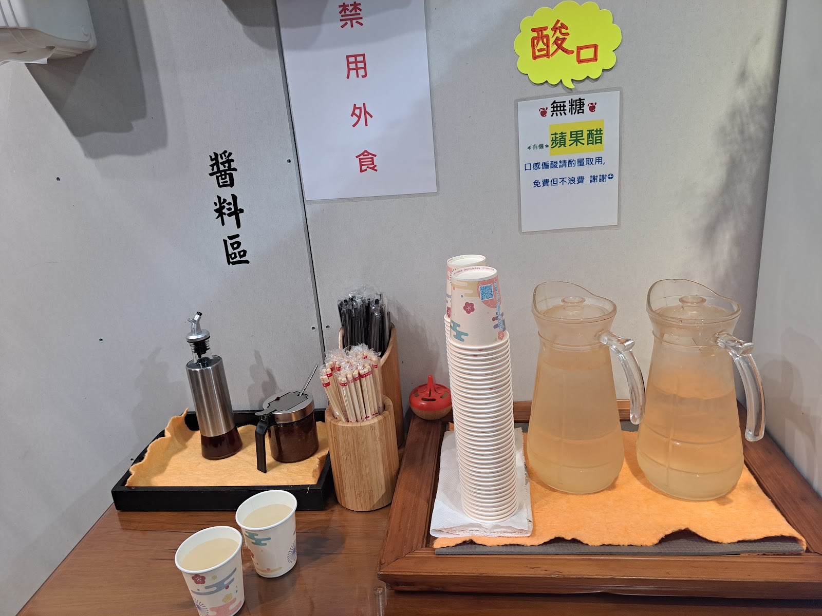 Maggie's Stinky Tofu - 瑪吉臭豆腐: the place