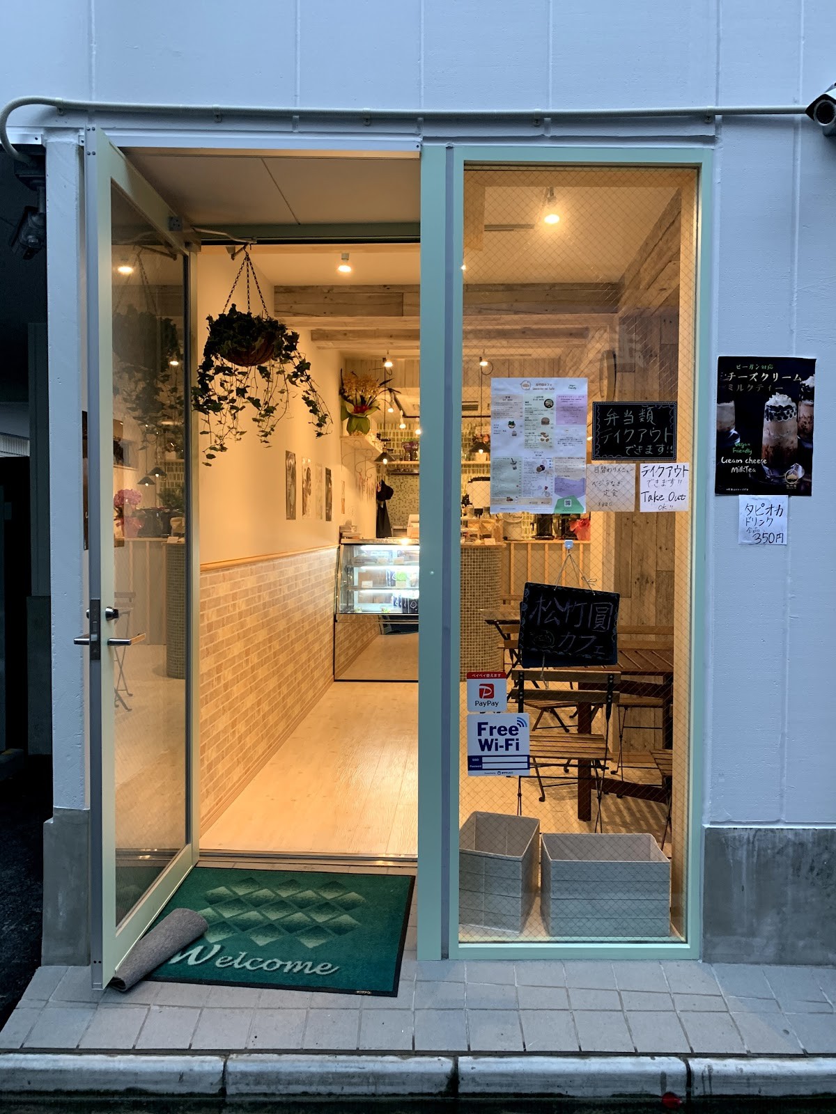 Shochikuen Cafe: the place