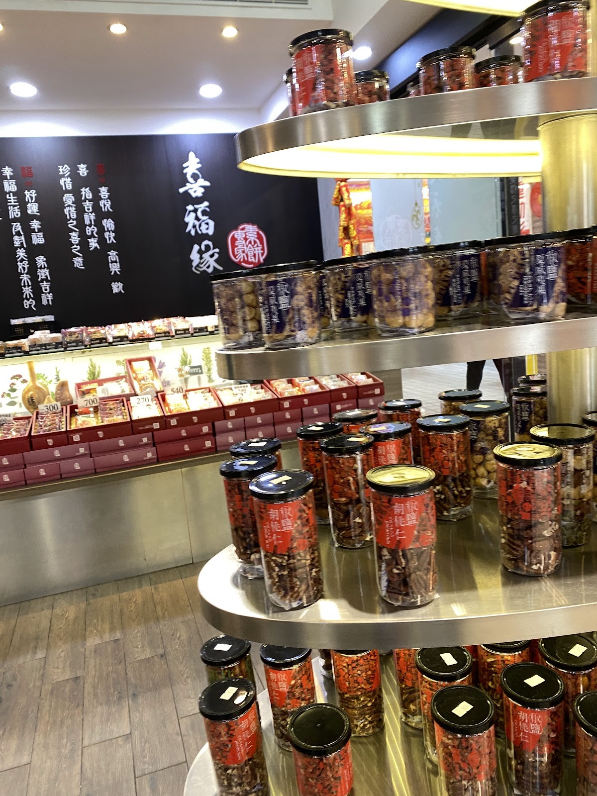 Xi Fu Yuan Vegetarian Pastries: the place