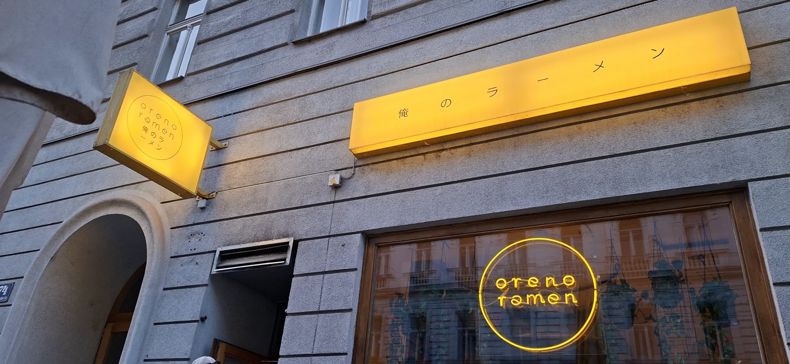 Oreno Ramen: the place