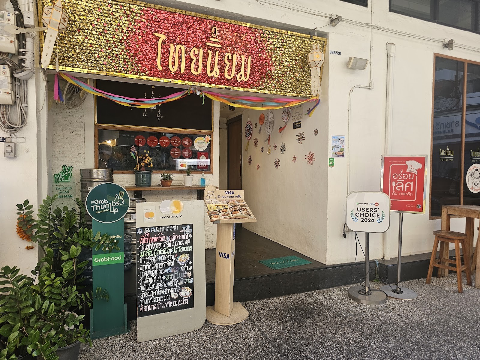 Thai Niyom Cuisine: the place