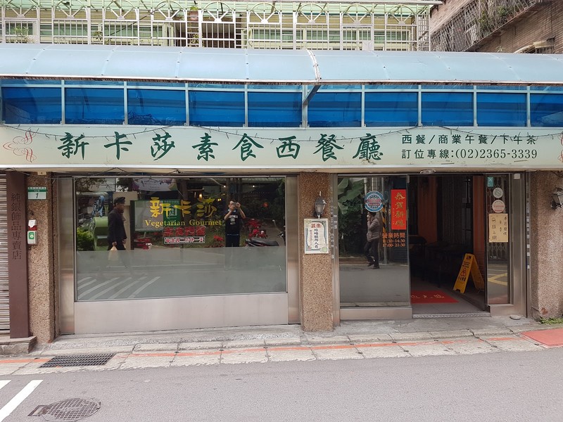 Kasha new vegetarian restaurant: photo