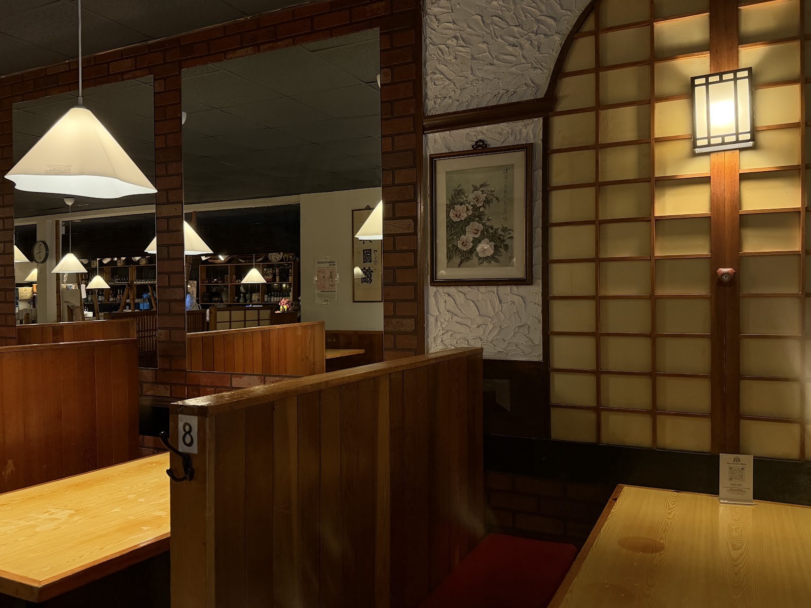Korean Village Restaurant: the place
