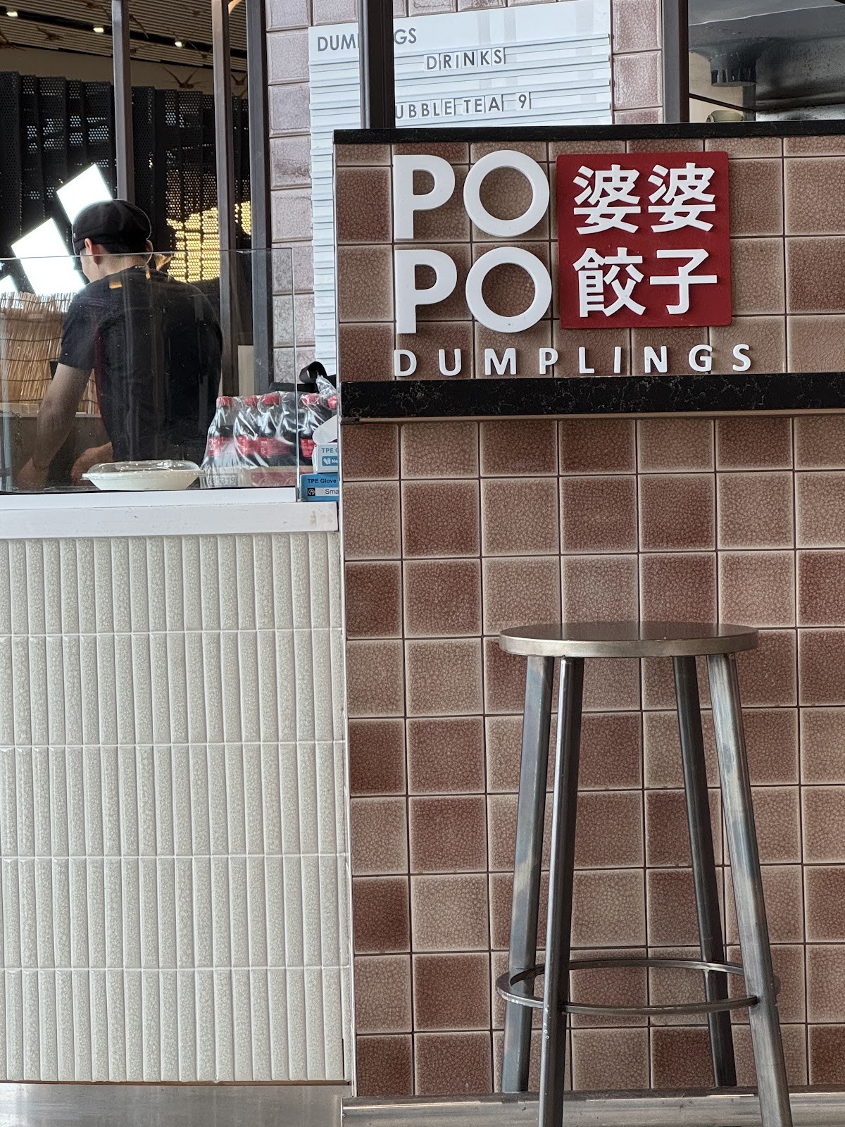 Po Po Dumplings: the place