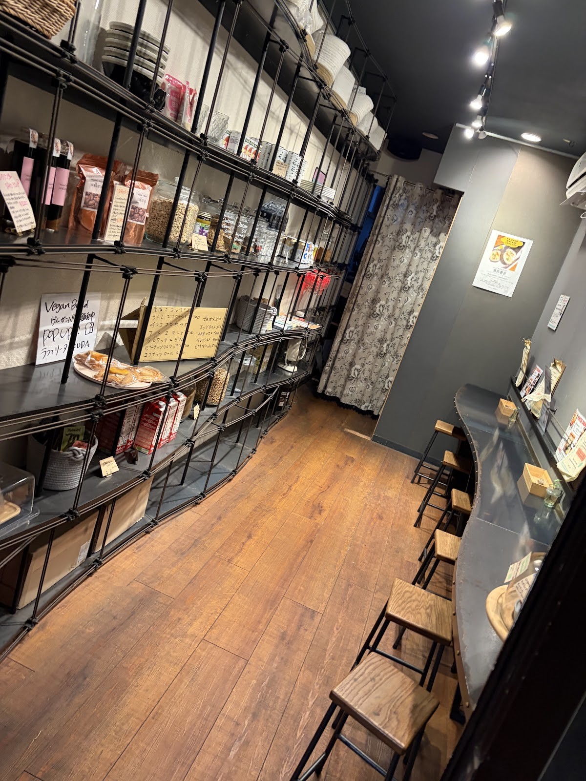 Cafe Anthrop: the place