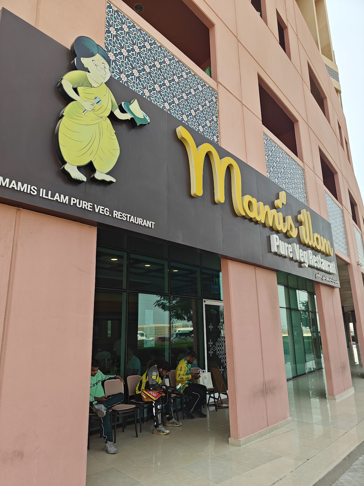 Mamis Illam Pure Veg Restaurant: the place