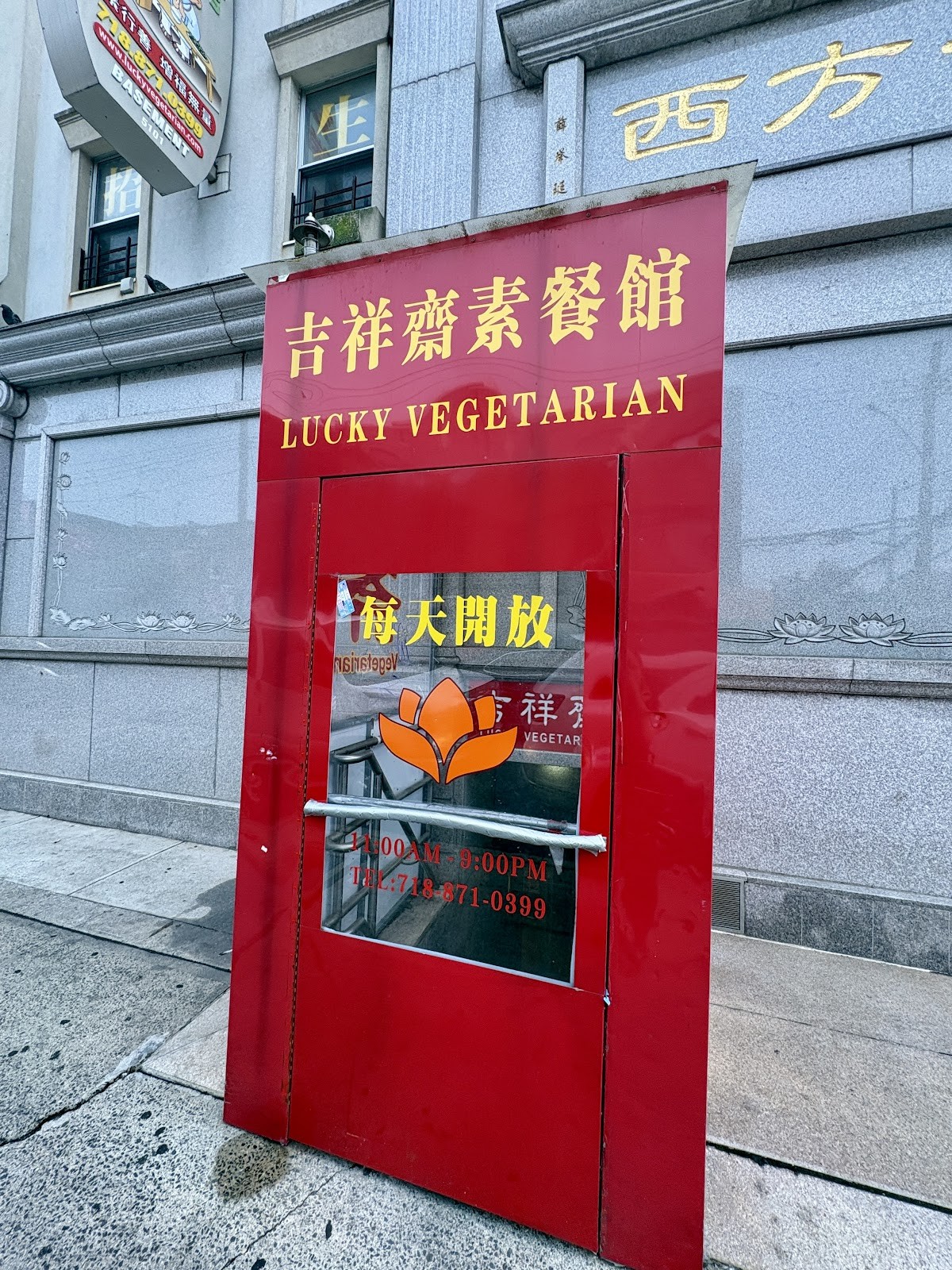 Lucky Vegetarian: the place