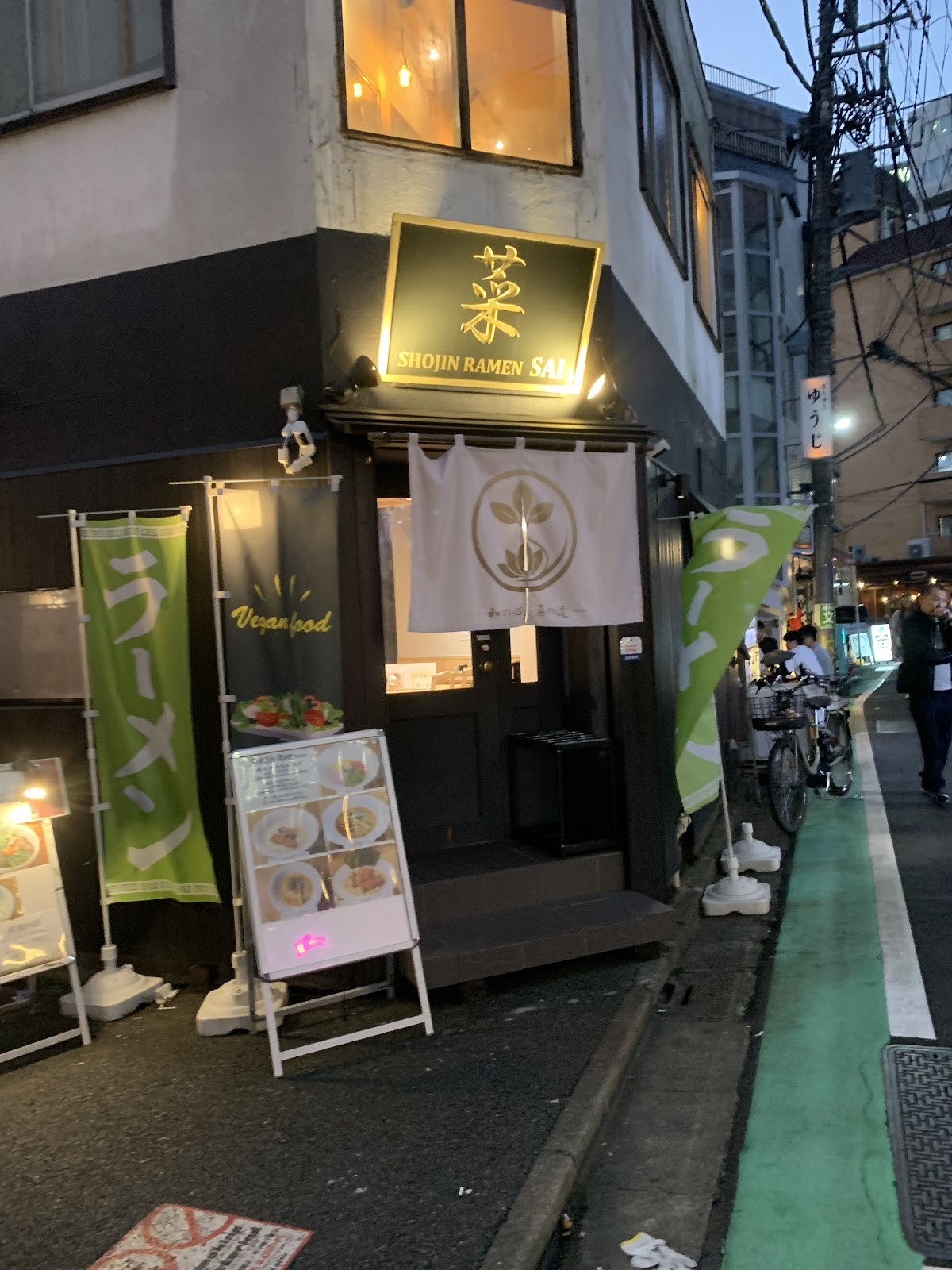 SHOJIN RAMEN 菜: the place