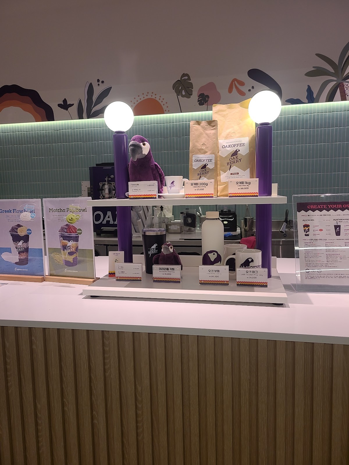 Oakberry Açai: the place