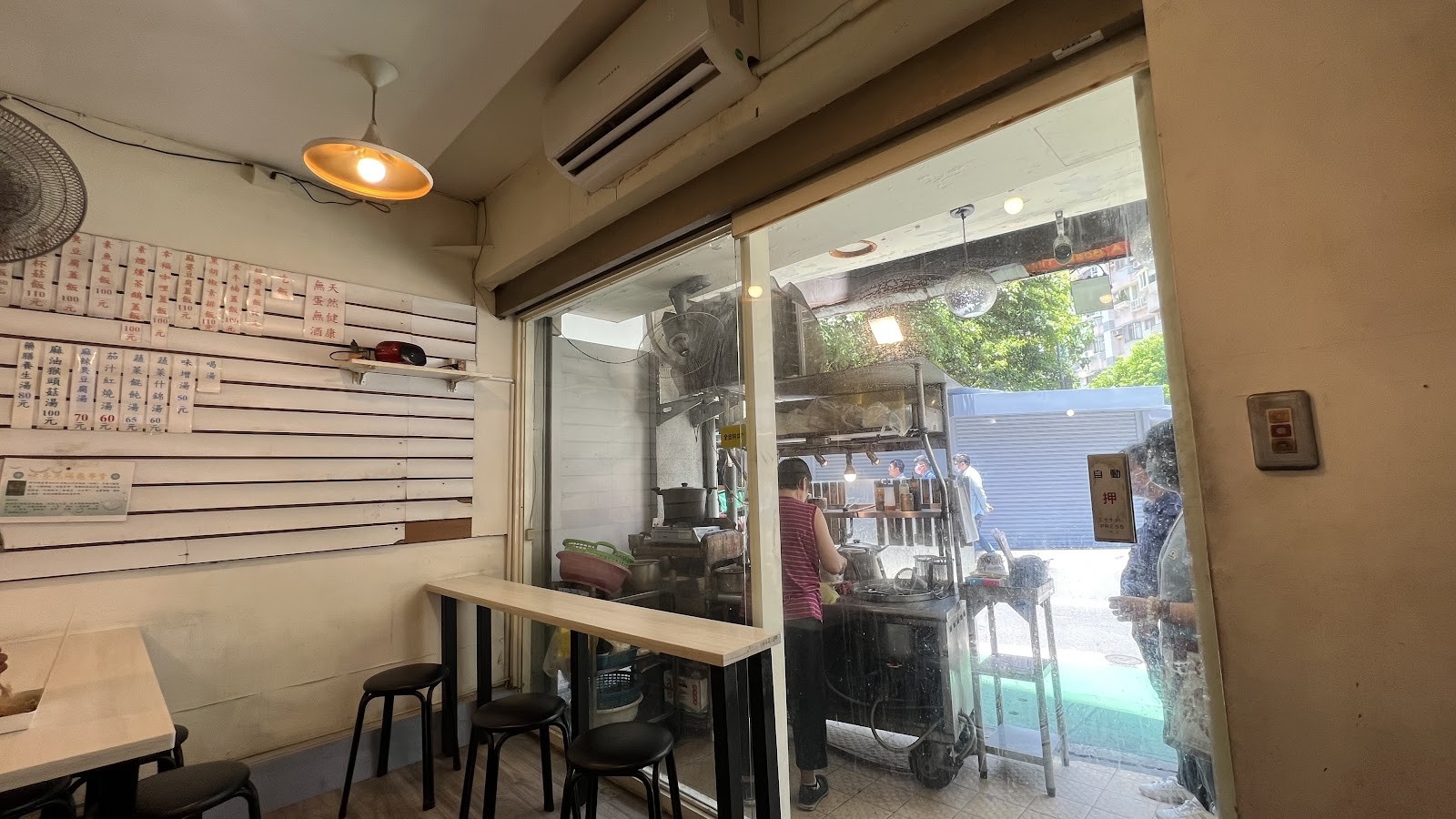 Bodhi Tree - 菩提樹: the place
