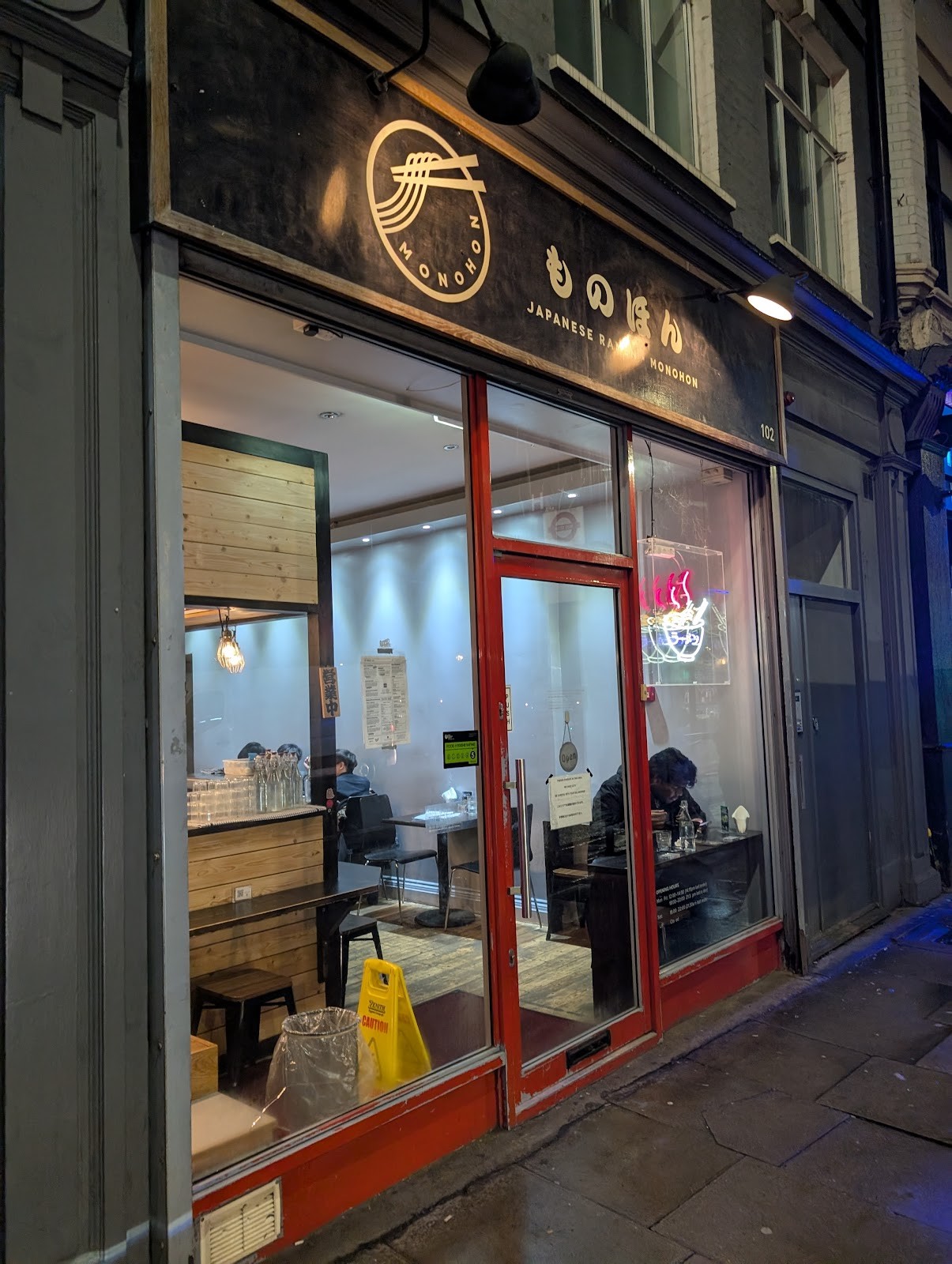 Monohon Ramen: the place