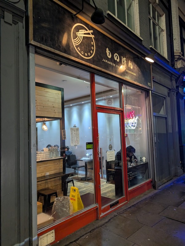 Monohon Ramen: photo 4