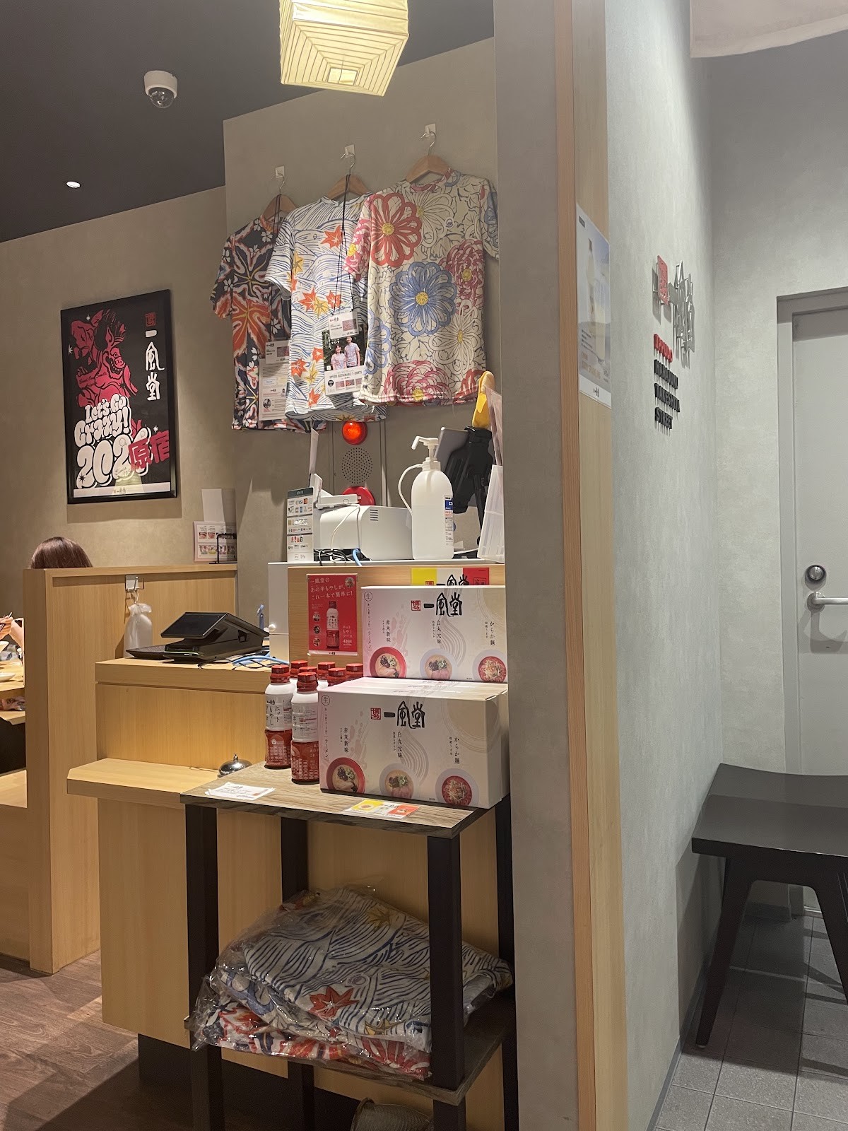 Ippudo Harajuku Takeshita st.: the place