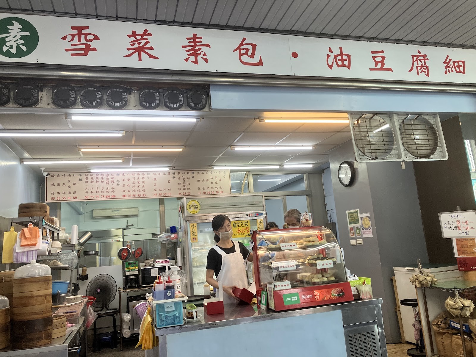 Potherb Vegetarian Dim Sum 雪裏紅素食點心: the place