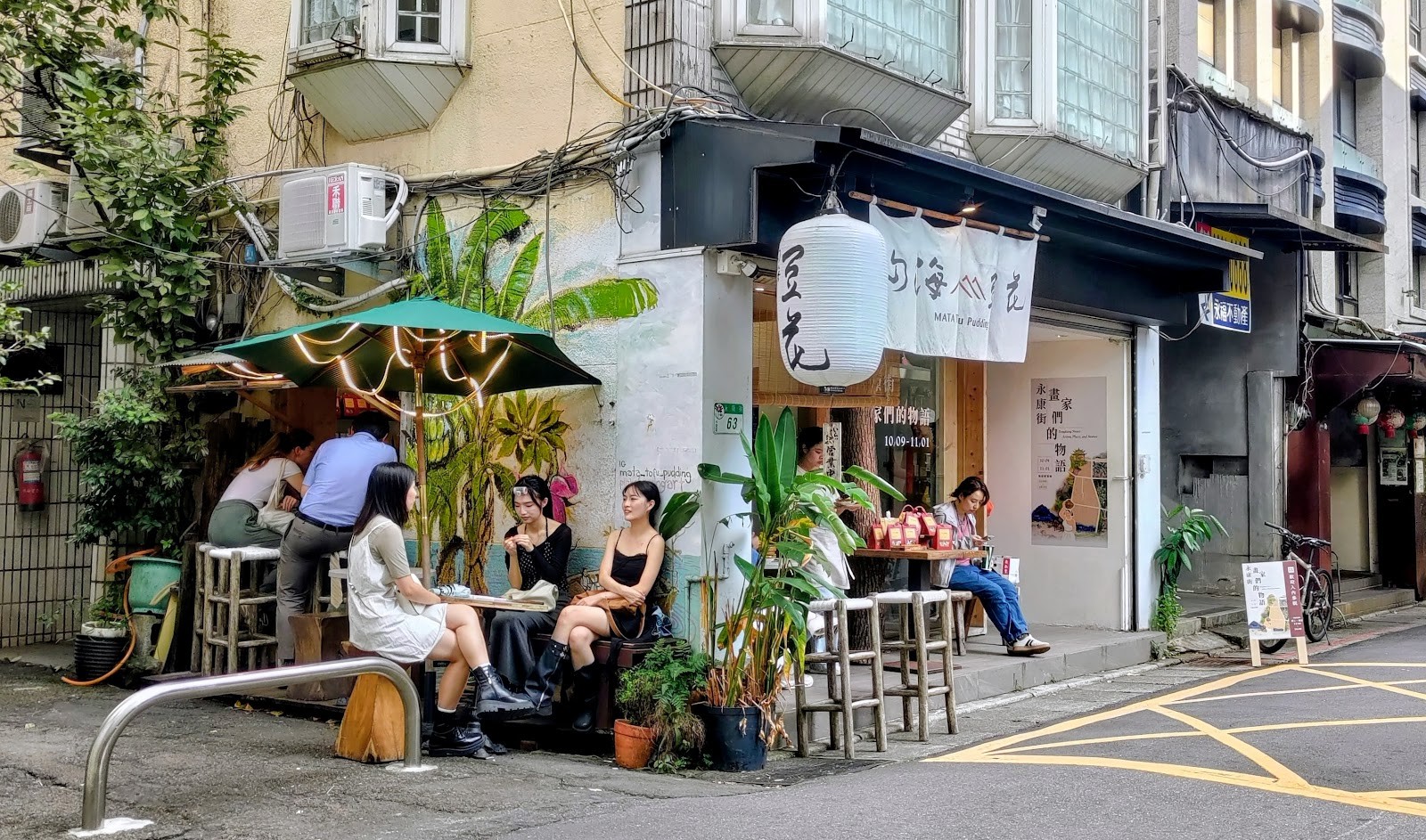 Bai-Shui Tofu Pudding: the place