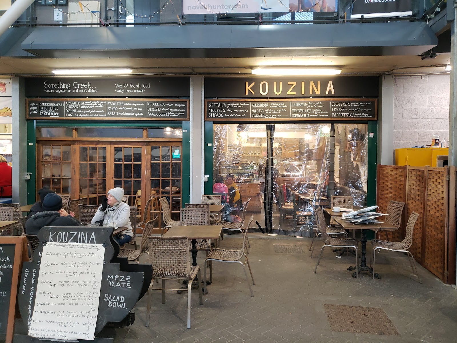 Kouzina: the place