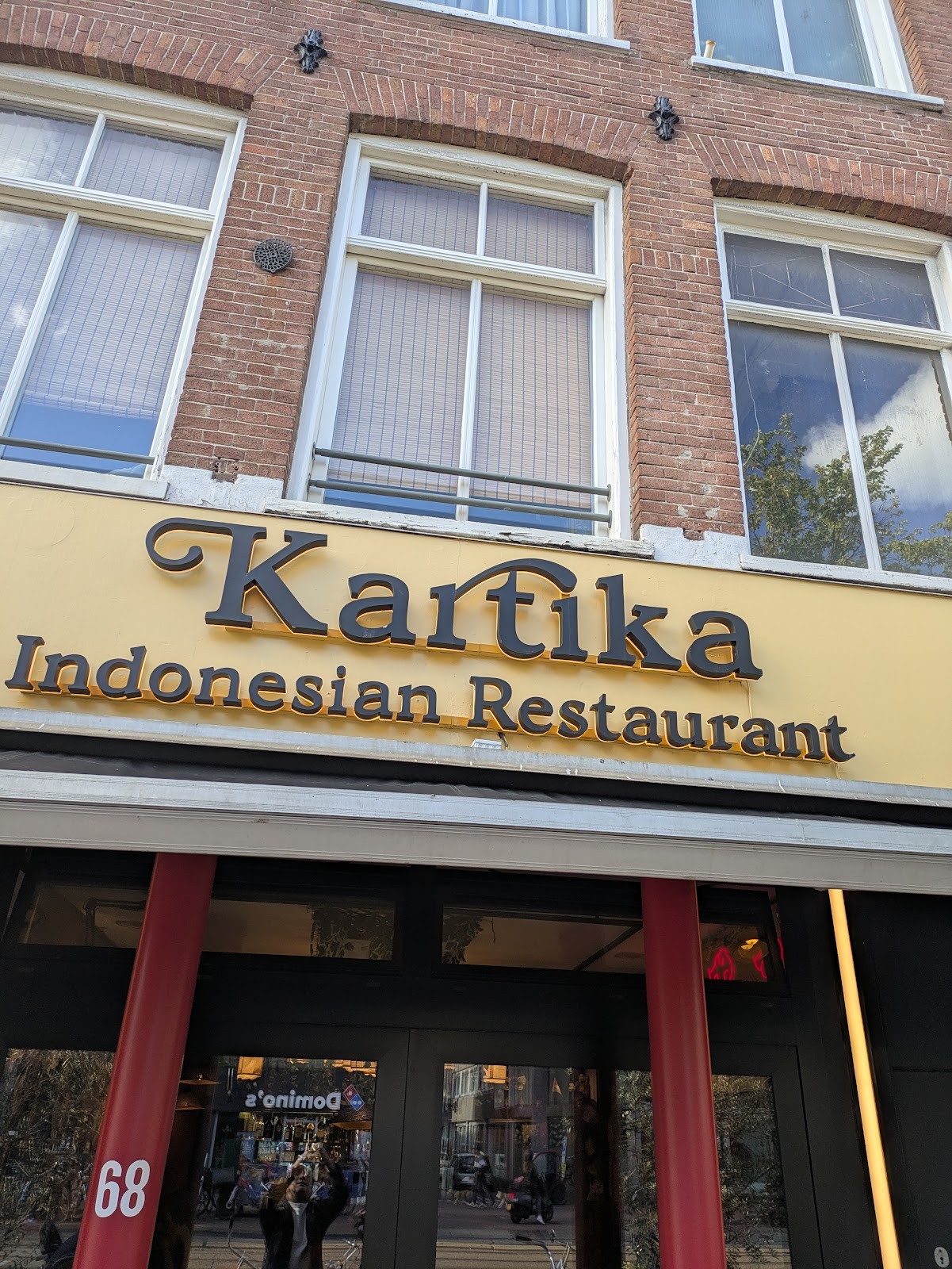 Kartika: the place