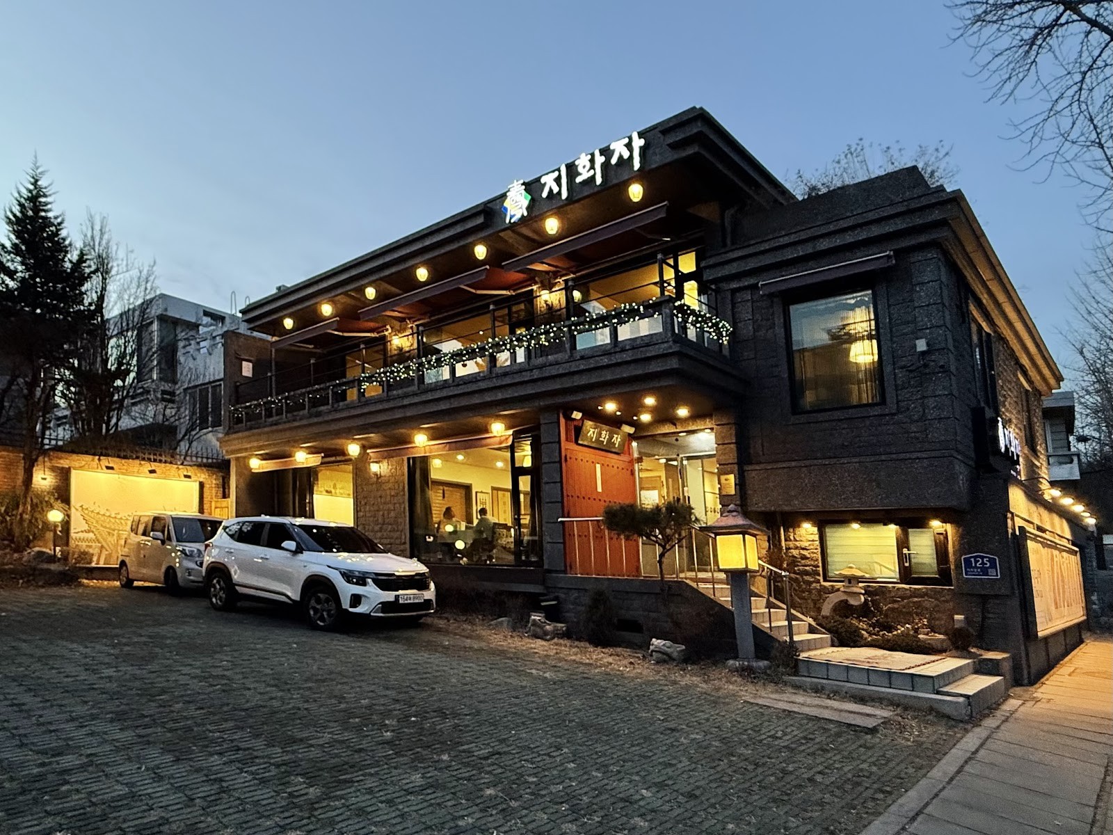 Jihwaja Seoul: the place