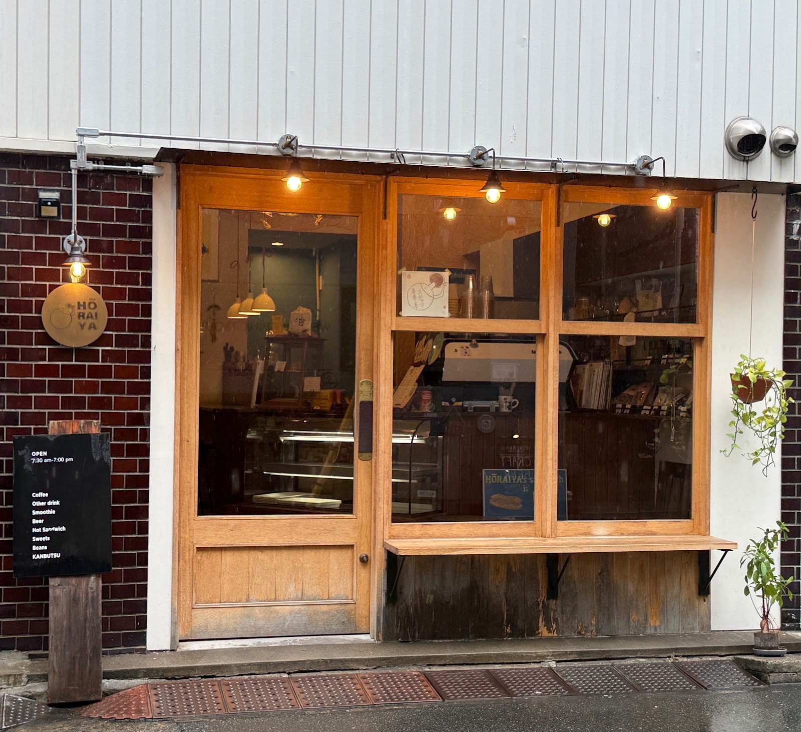HORAIYA: the place