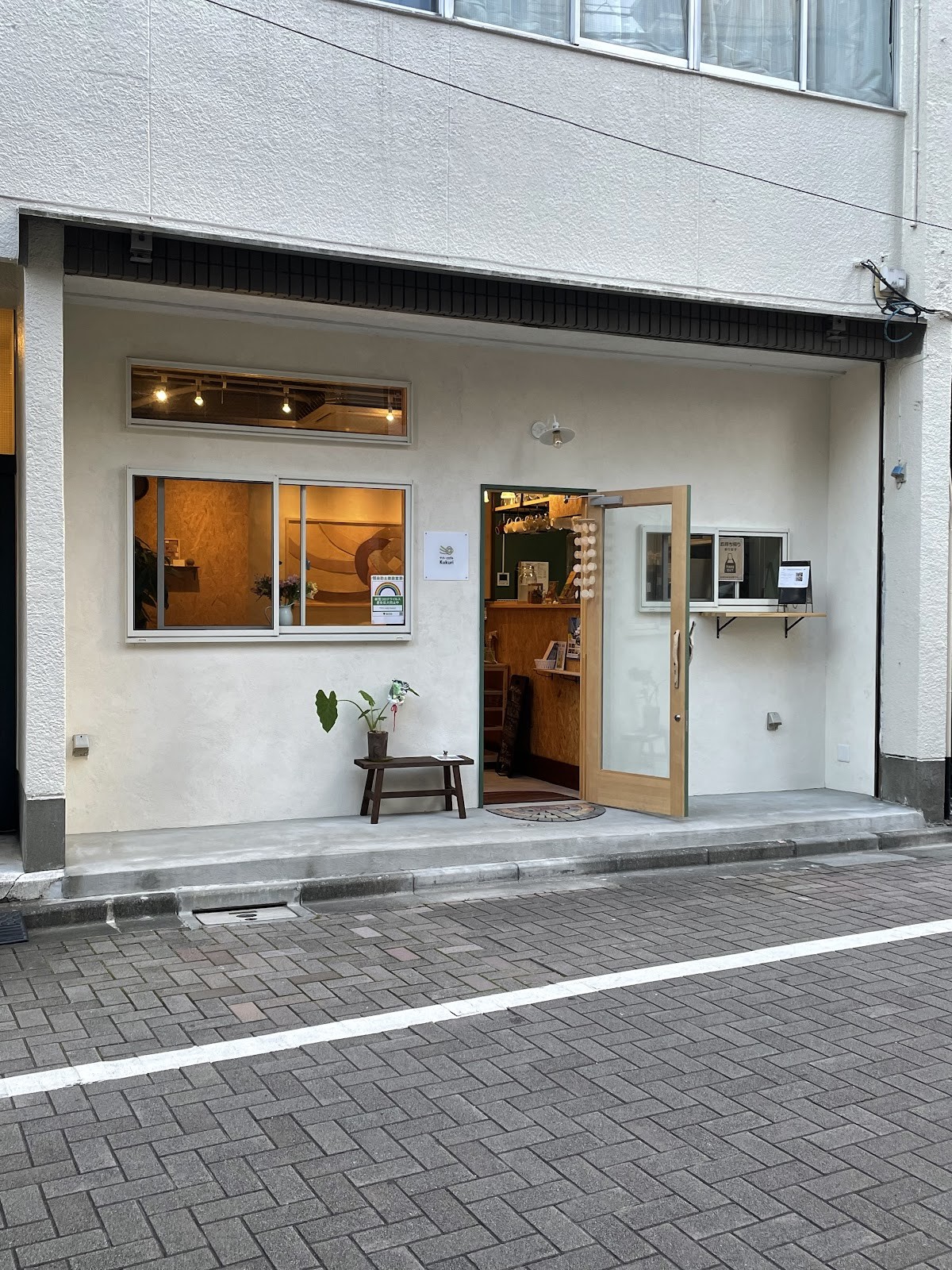 Yasai cafe KuKuri: the place