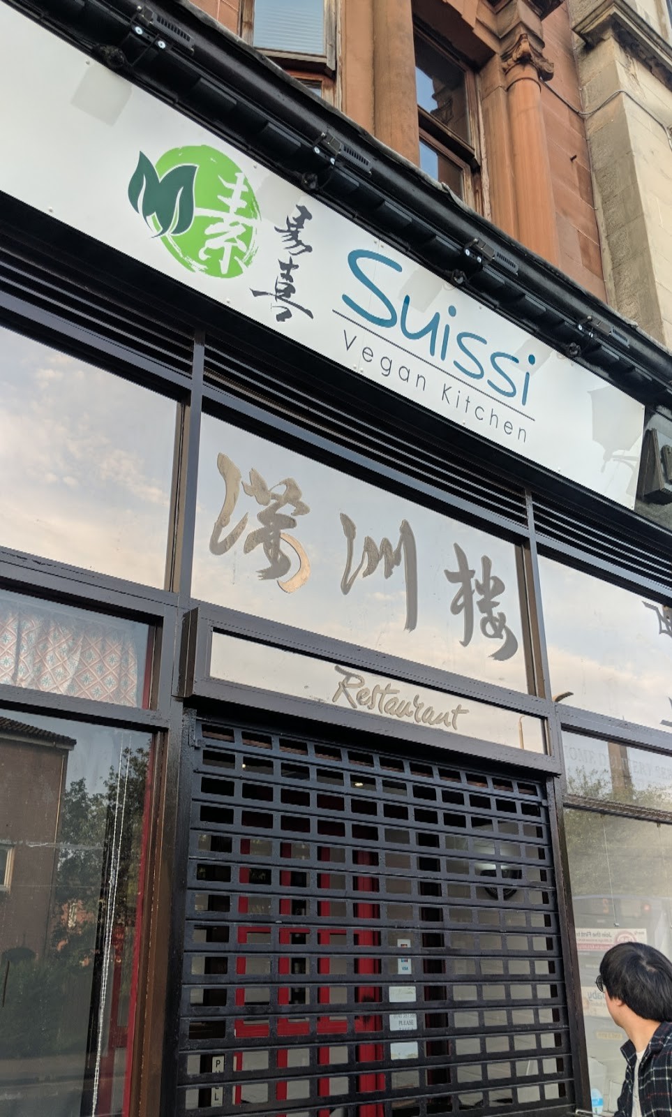 Suissi Vegan Kitchen: the place