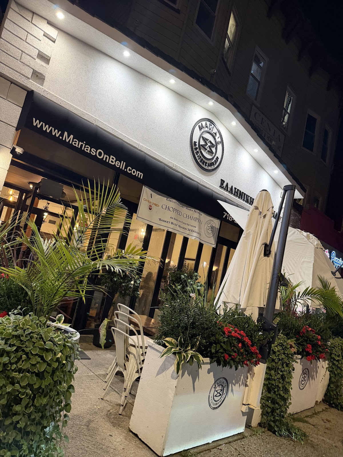 Maria's Mediterranean: the place