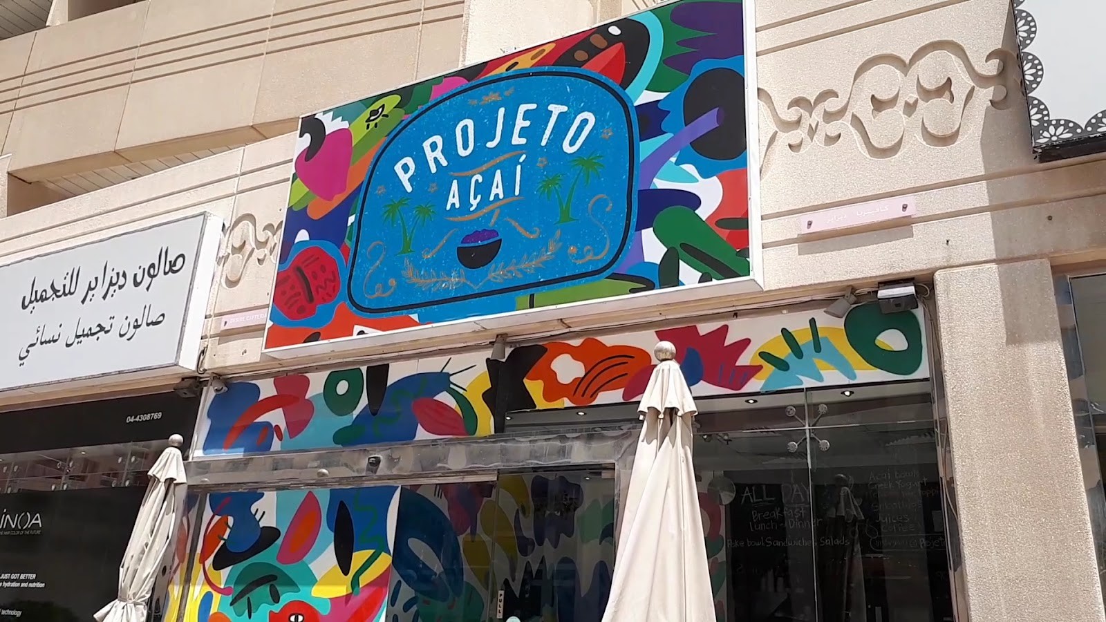 Projeto Açaí: the place