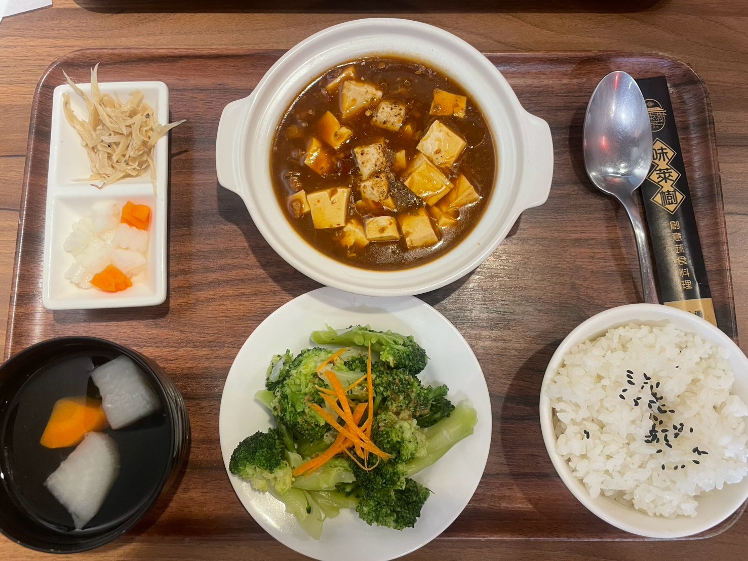 Weilaishu Vegetarian: food & drinks