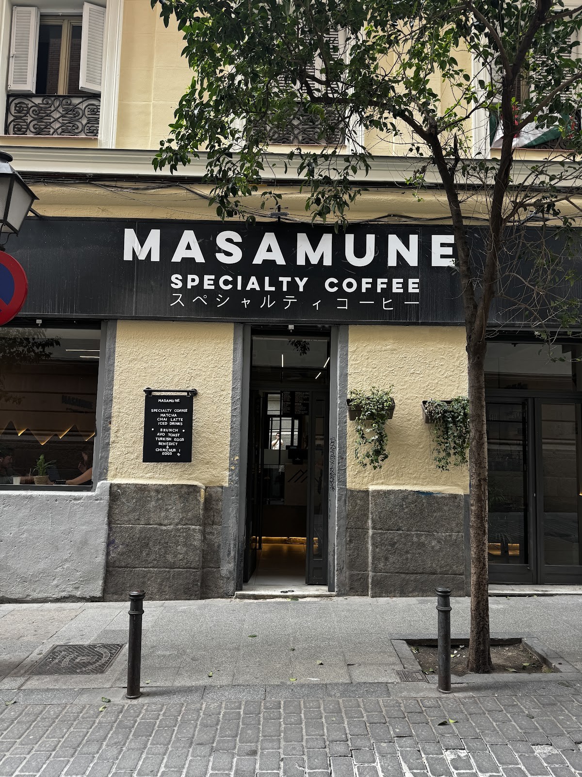 Masamune Speciality Coffee: the place