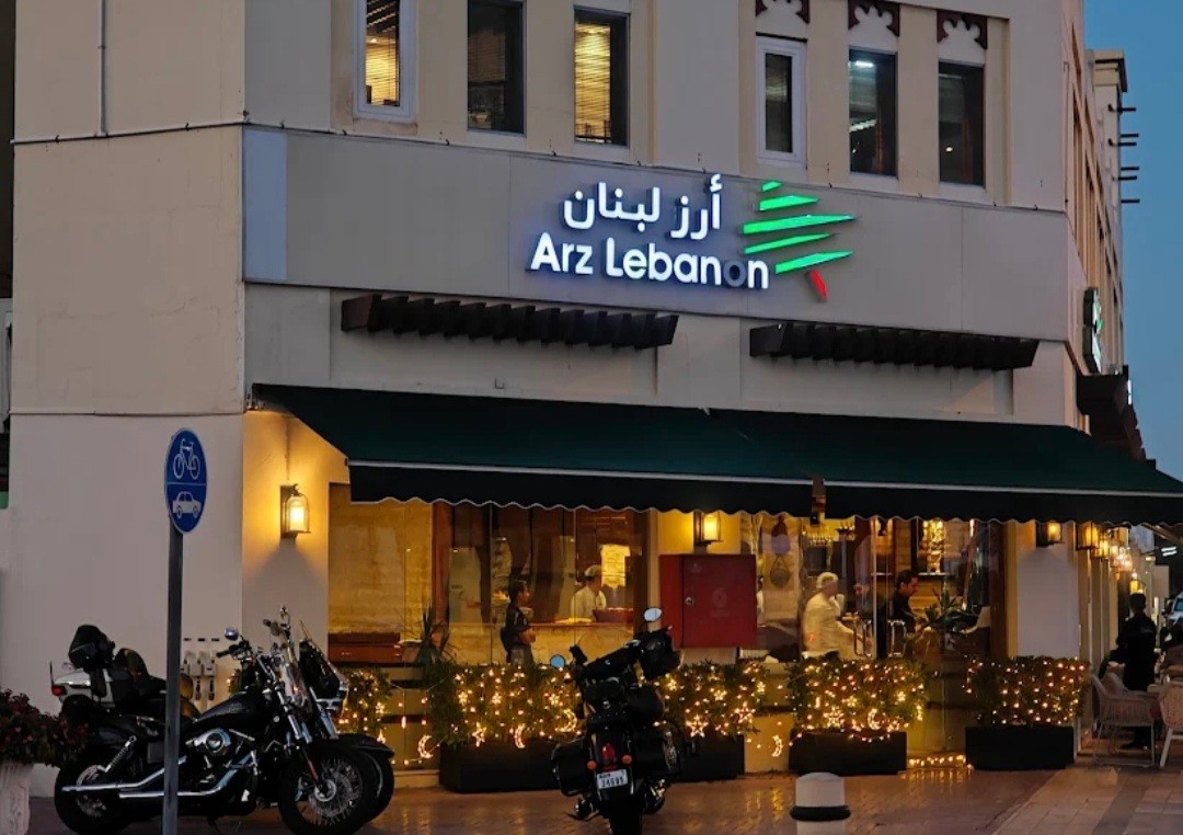 Arz Lebanon Restaurant - Jumeirah: the place