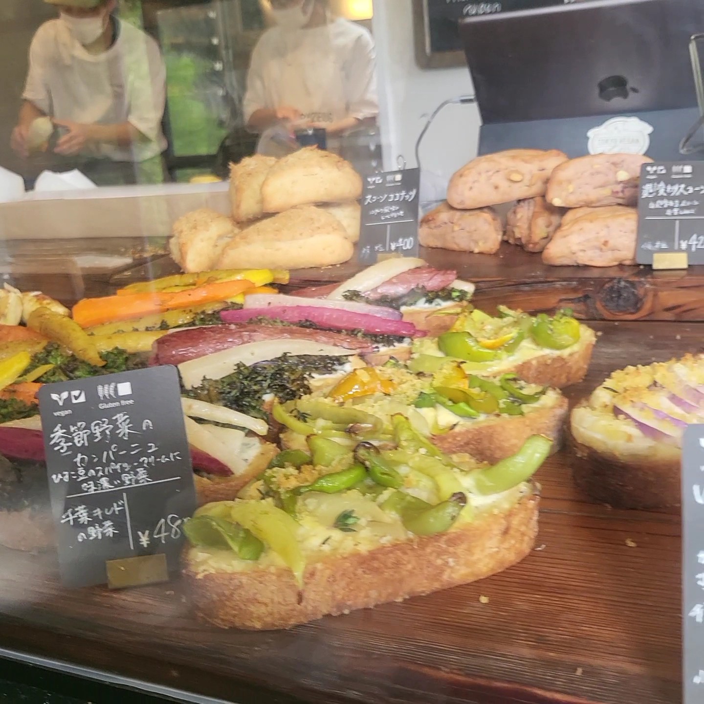 UNIVERSAL BAKES and CAFE: food & drinks