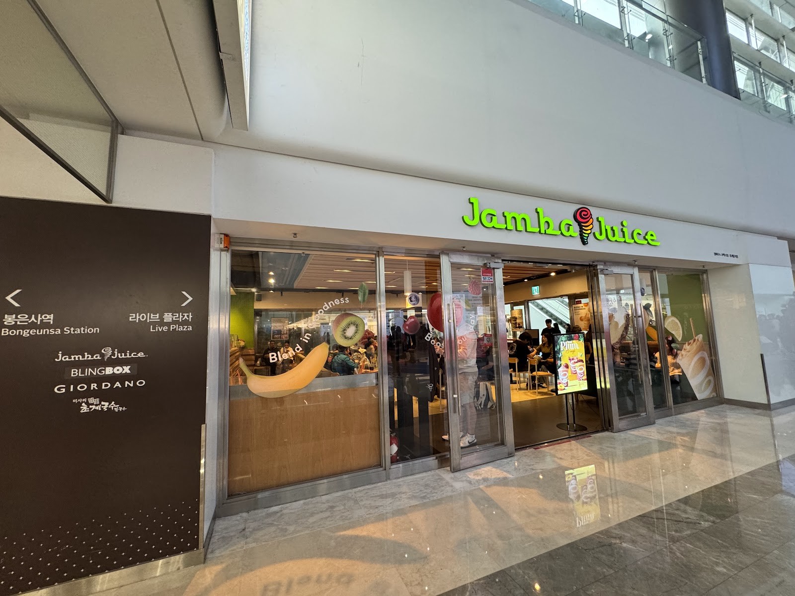 Jamba: the place
