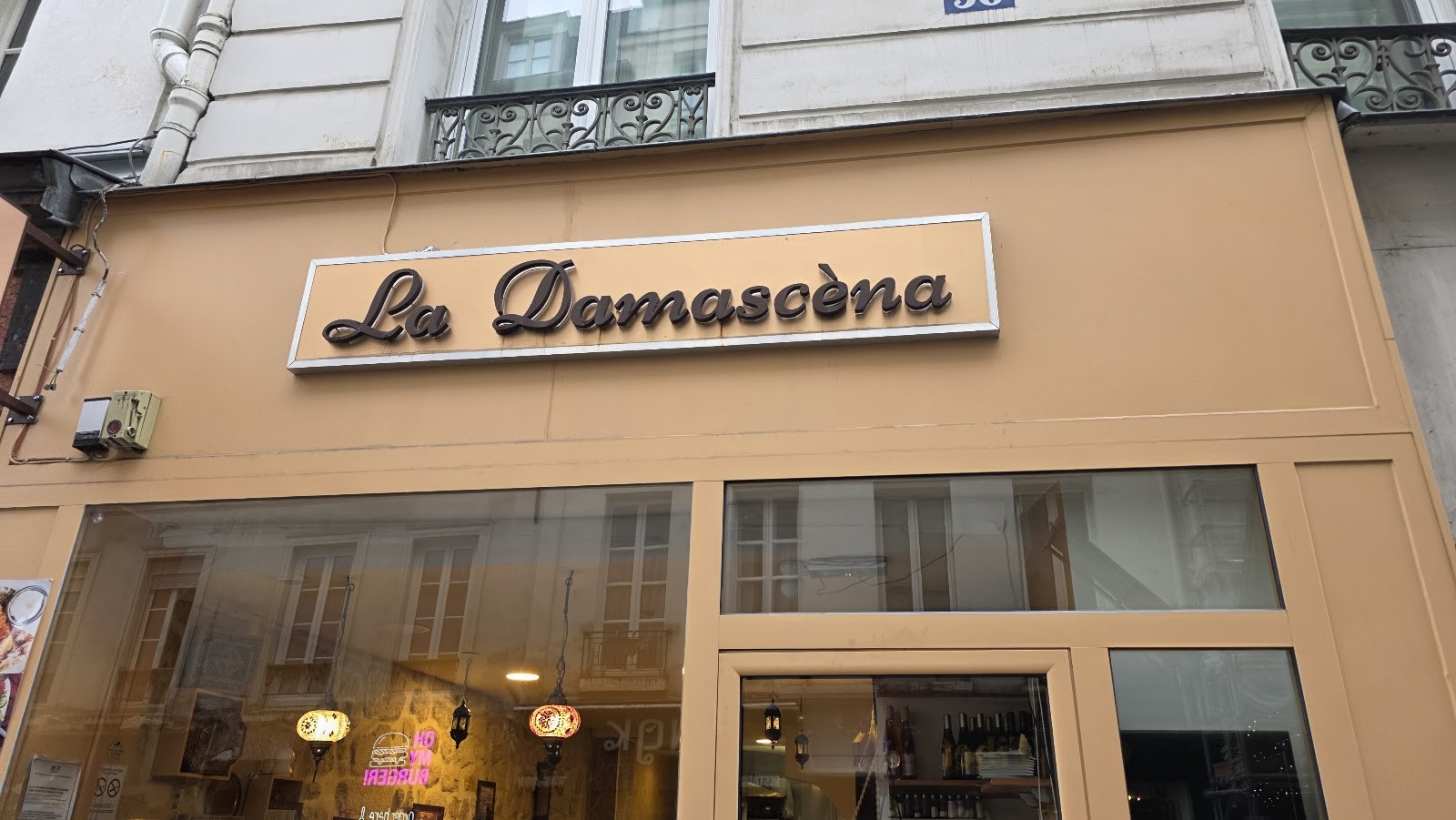 La Damascèna: the place