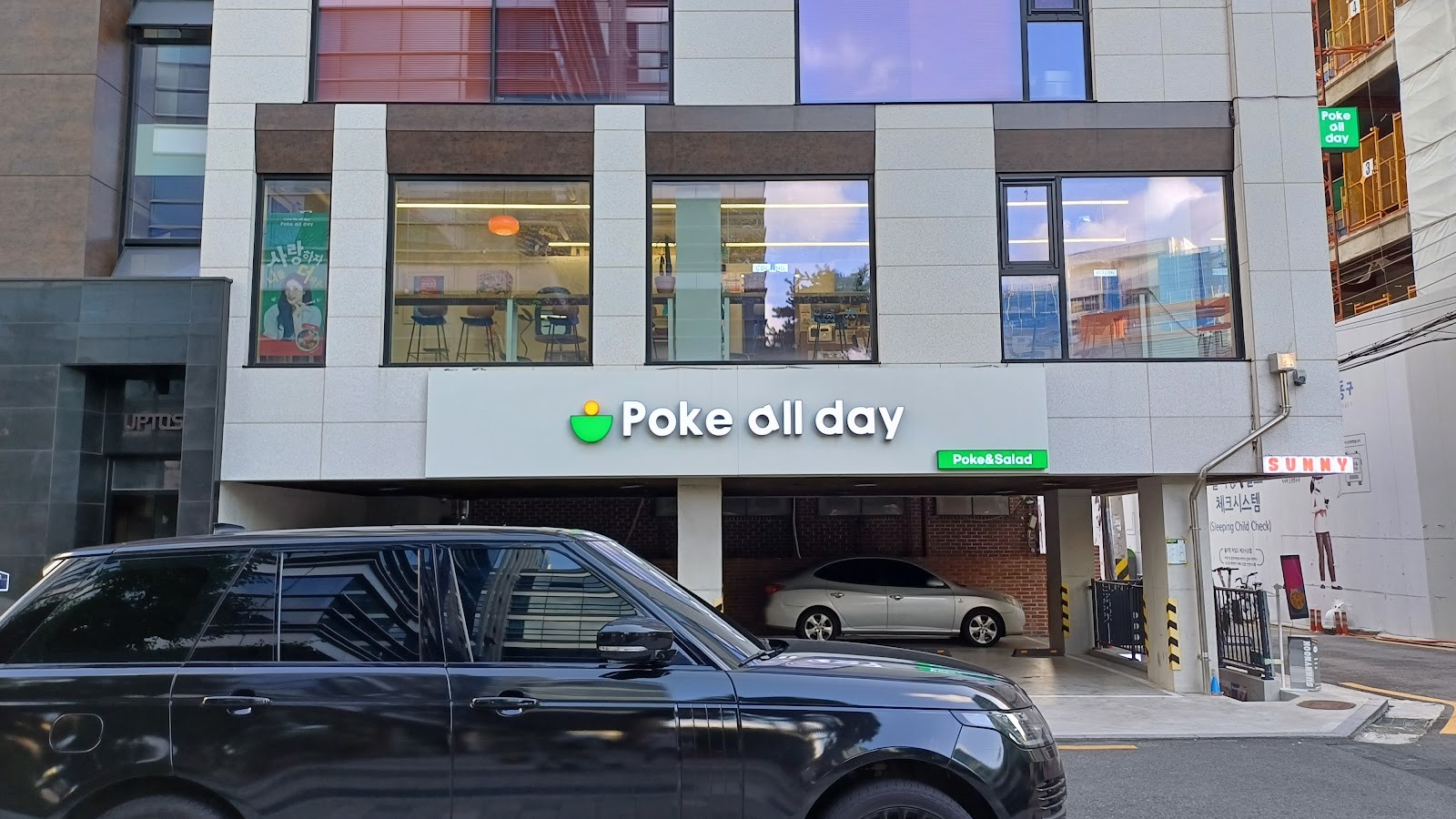 Poke All Day - Seongsu: the place