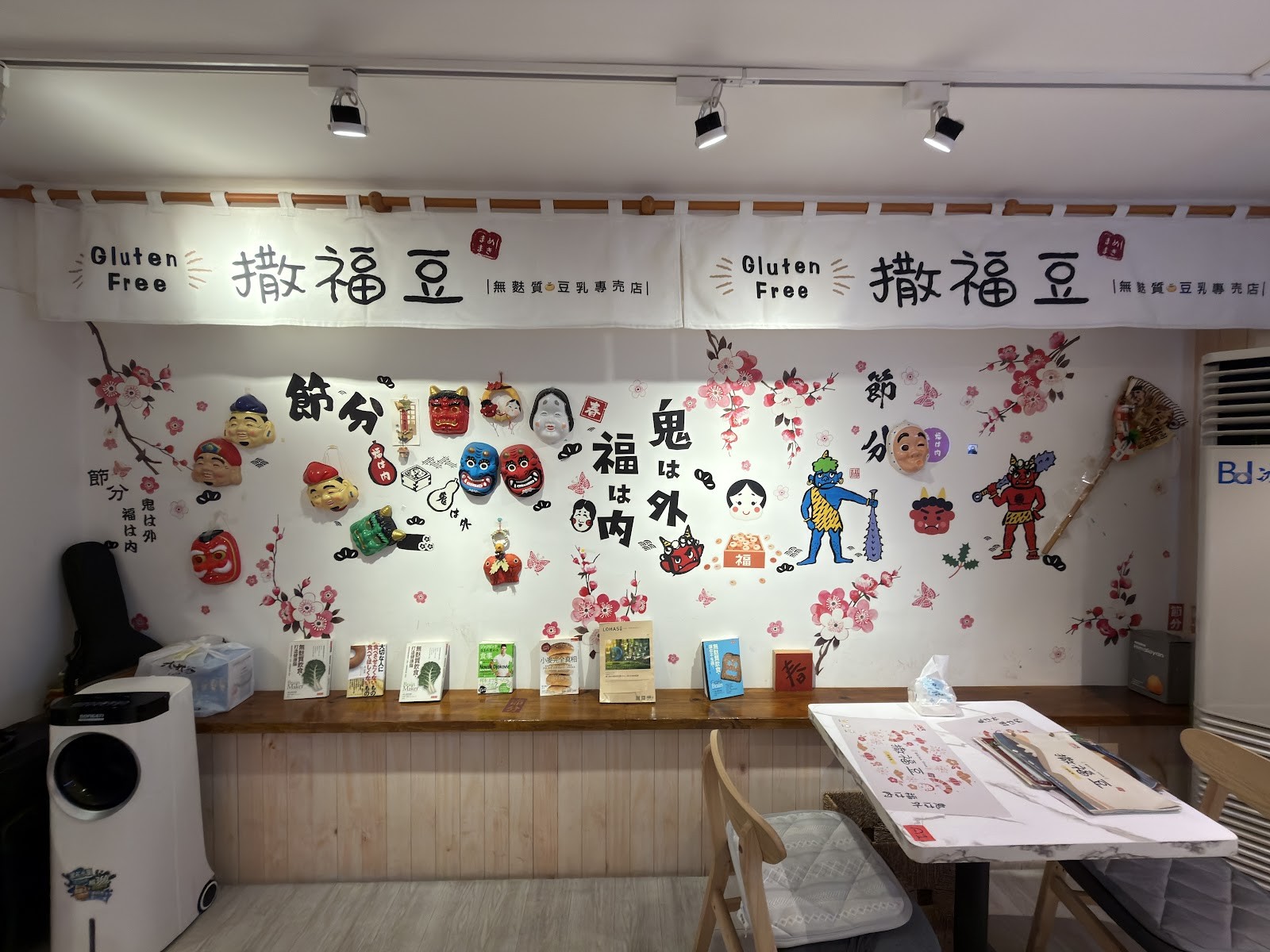 Safudou (Gluten-free Vegetarian Restaurant) - Zhongxiao Branch: the place