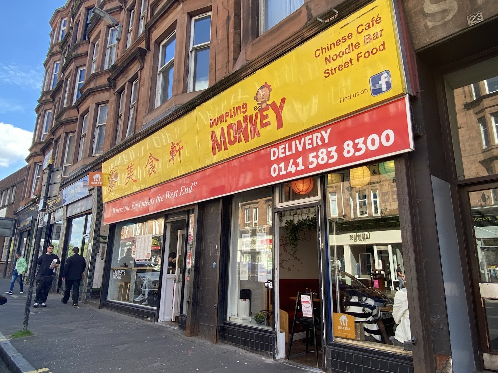 Dumpling Monkey: the place