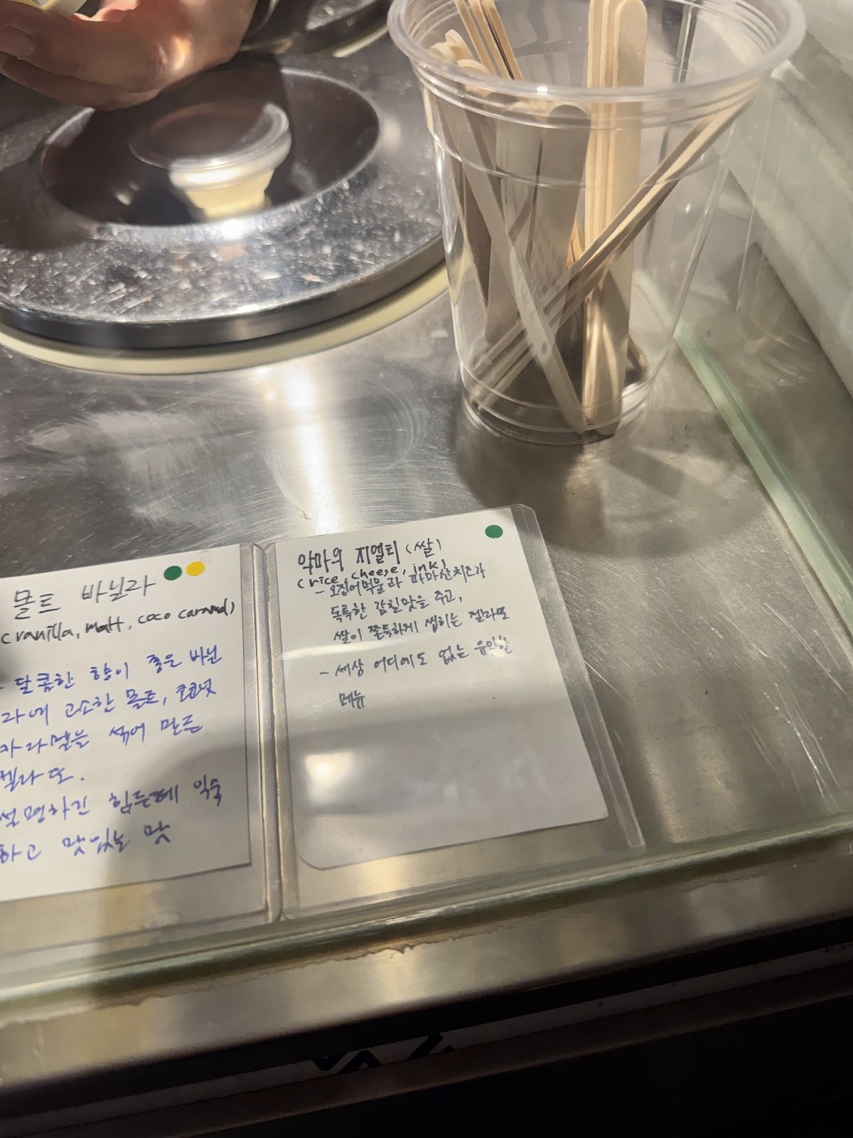 g.l.t gelato: the place