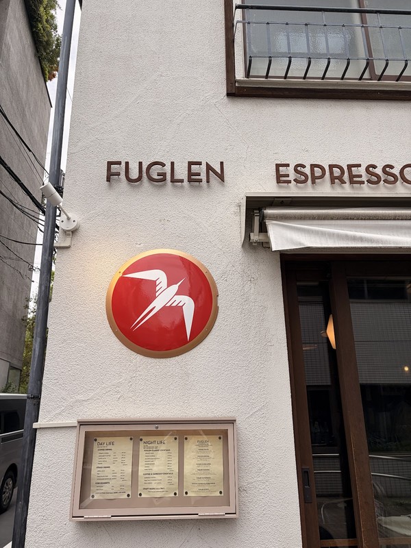 Fuglen Tokyo: photo 4